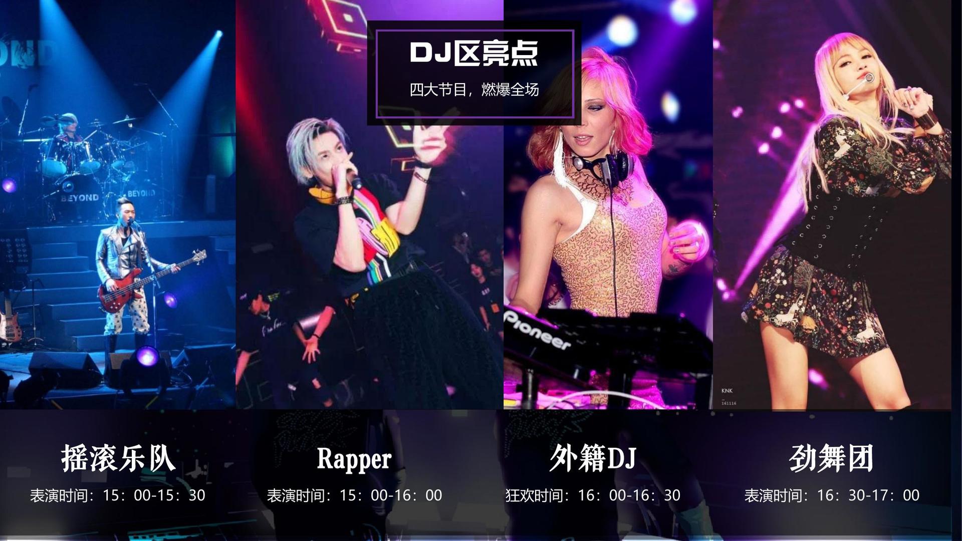 悦厨影业杂志排版